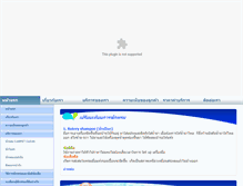 Tablet Screenshot of majorcarebkk.com